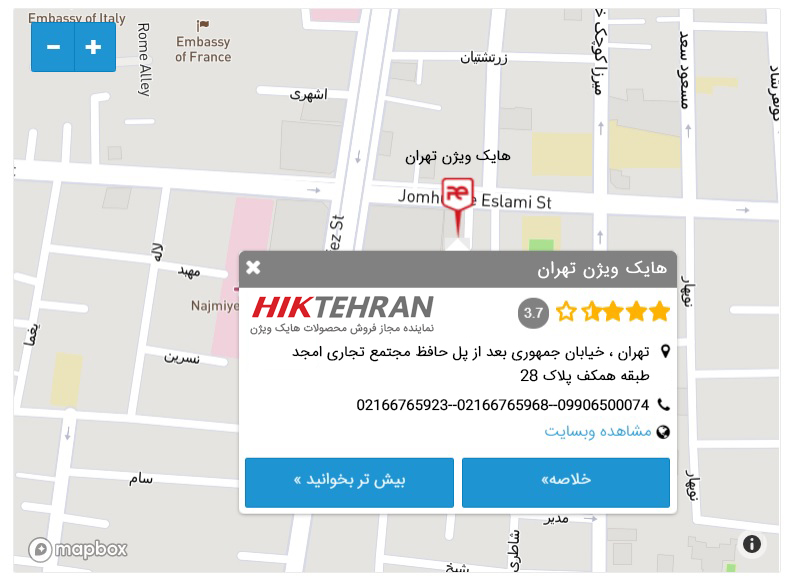 ادرس کامل فروشگاه هایک ویژن تهران کمیران